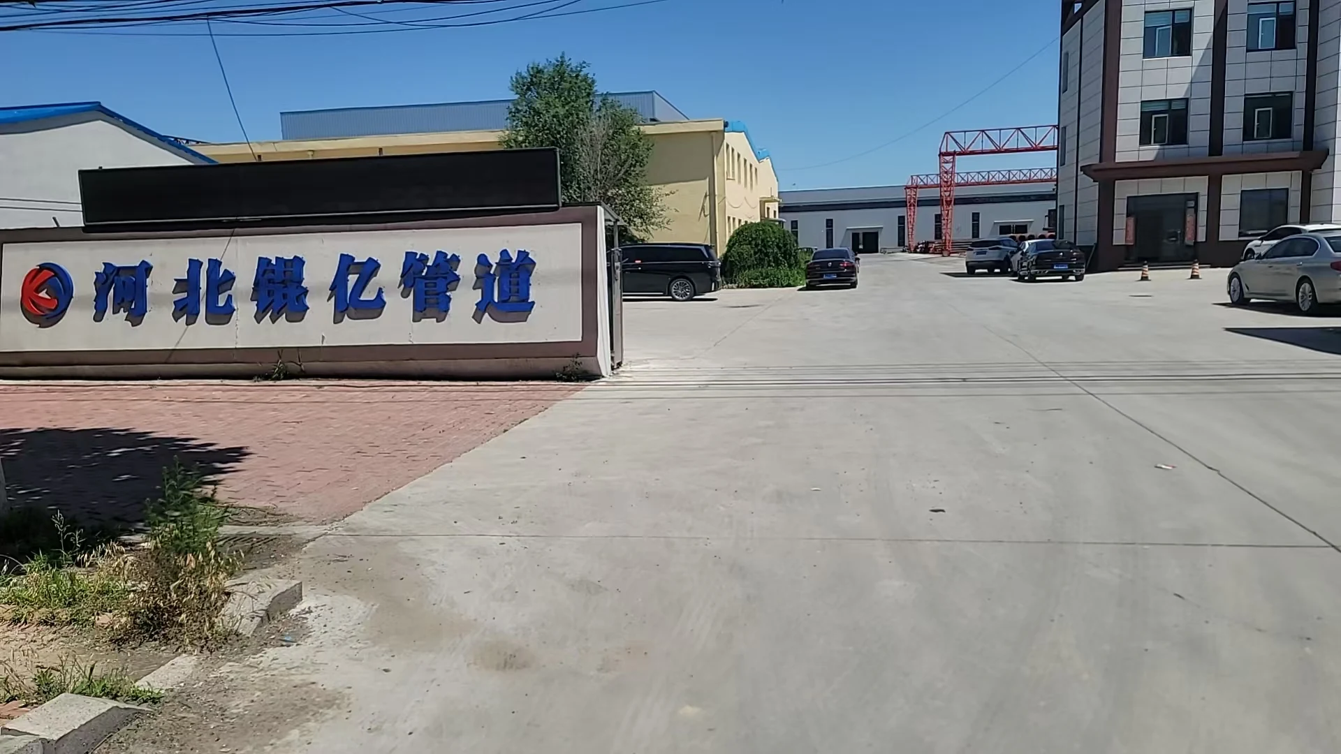 厂区大门实拍